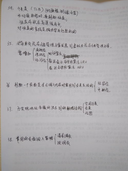 计算机四级网络工程师上机题库知识点总结 计算机网络工程