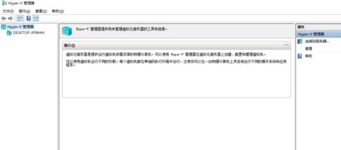 网络工程师如何在Windows电脑上安装Docker